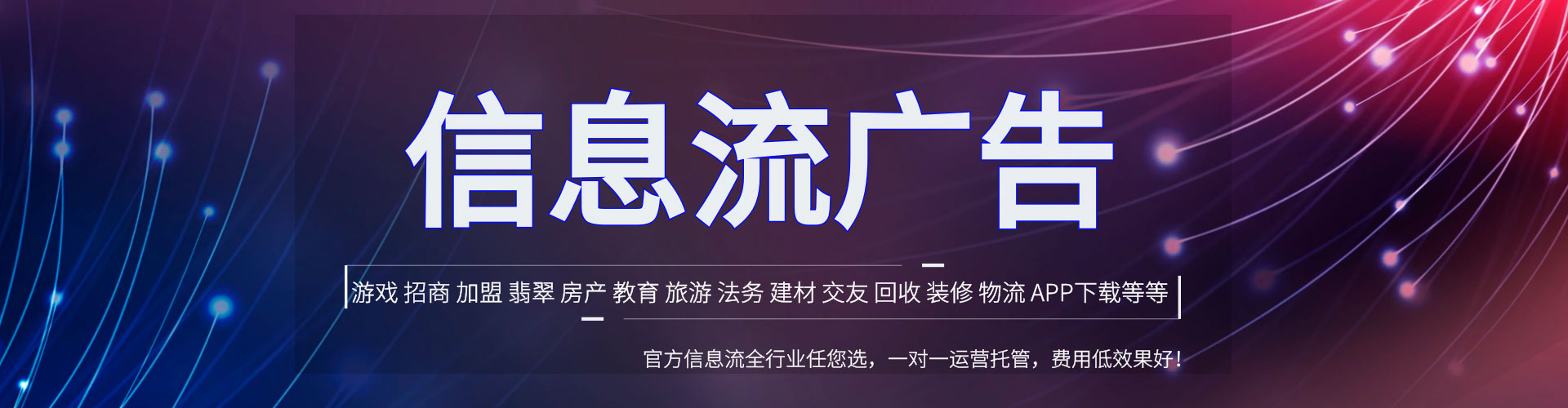 哈巴河百度广告竞价